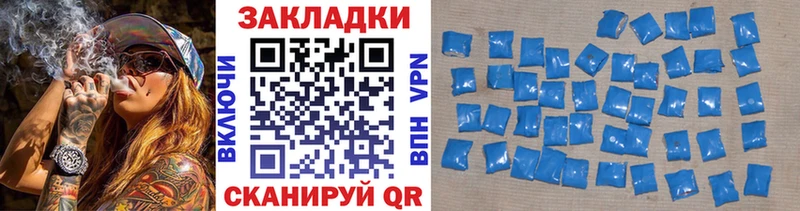 Наркошоп купить Марихуана  Alpha-PVP  Мефедрон  Городище