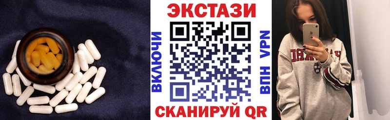 Купить  Городище  Экстази Cube 