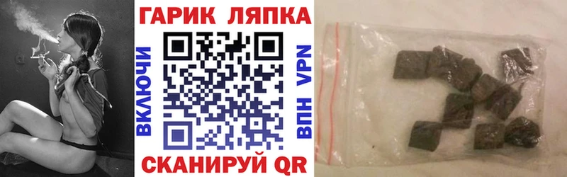 Купить закладки  Городище  ГАШ хэш 