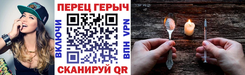 Героин Афган  Купить  Городище 