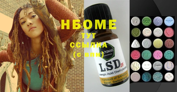 кокаин премиум Киренск