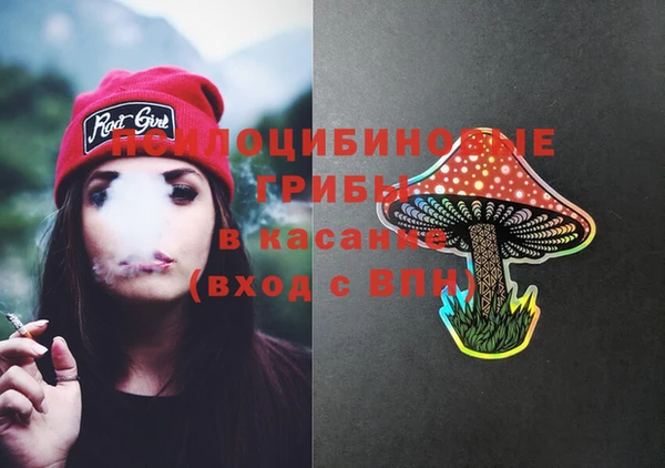 кокаин премиум Киренск