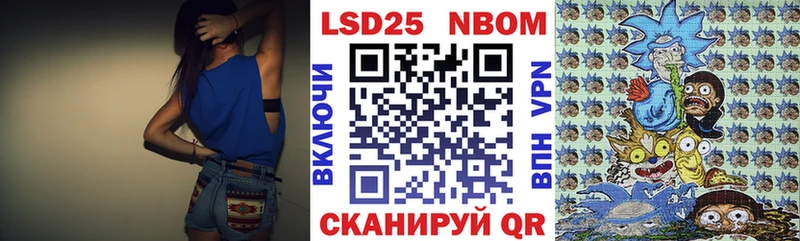 Наркотические марки 1,8мг  Купить  Городище 